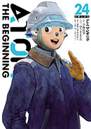 アトム・ザ・ビギニング24巻